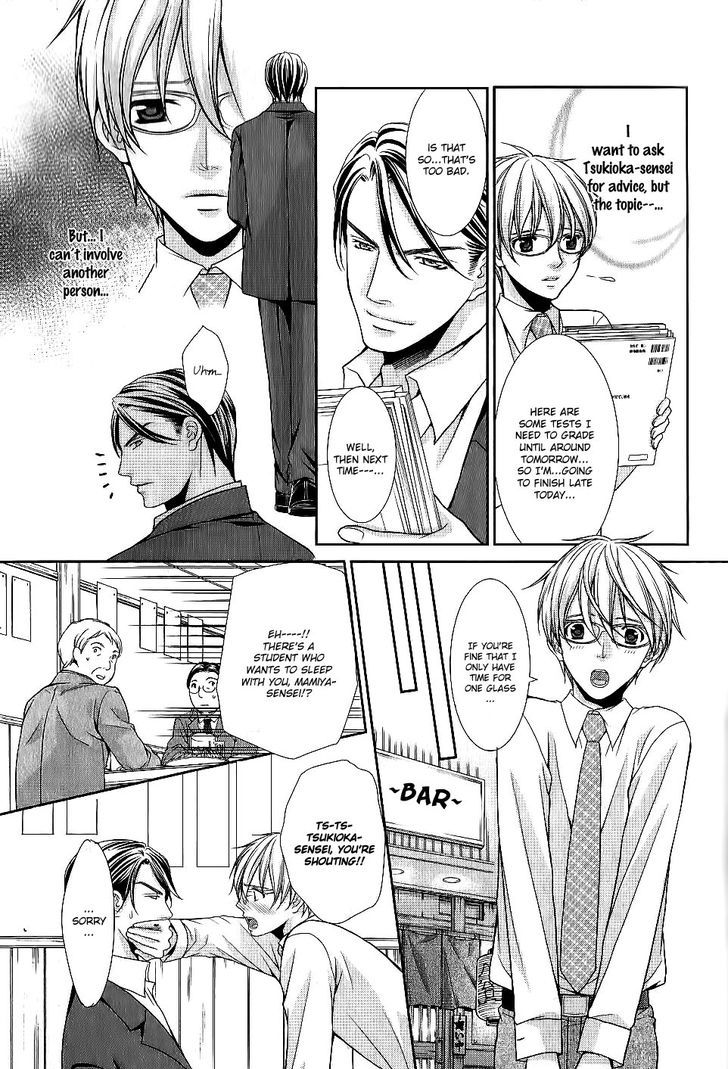 Kyoushi No Junjou Seito No Yokubou Chapter 2 #9