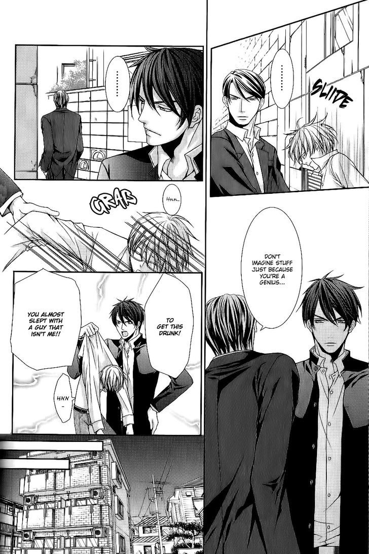 Kyoushi No Junjou Seito No Yokubou Chapter 2 #16