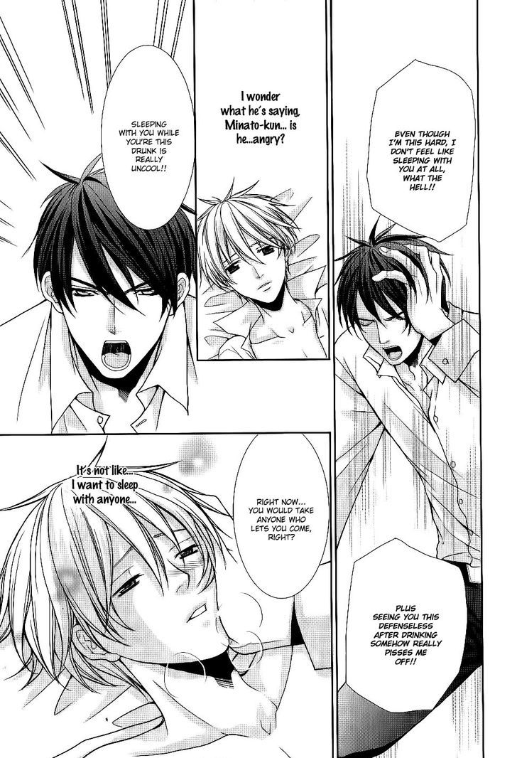 Kyoushi No Junjou Seito No Yokubou Chapter 2 #21