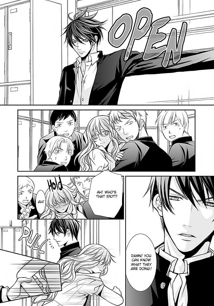 Kyoushi No Junjou Seito No Yokubou Chapter 1 #8