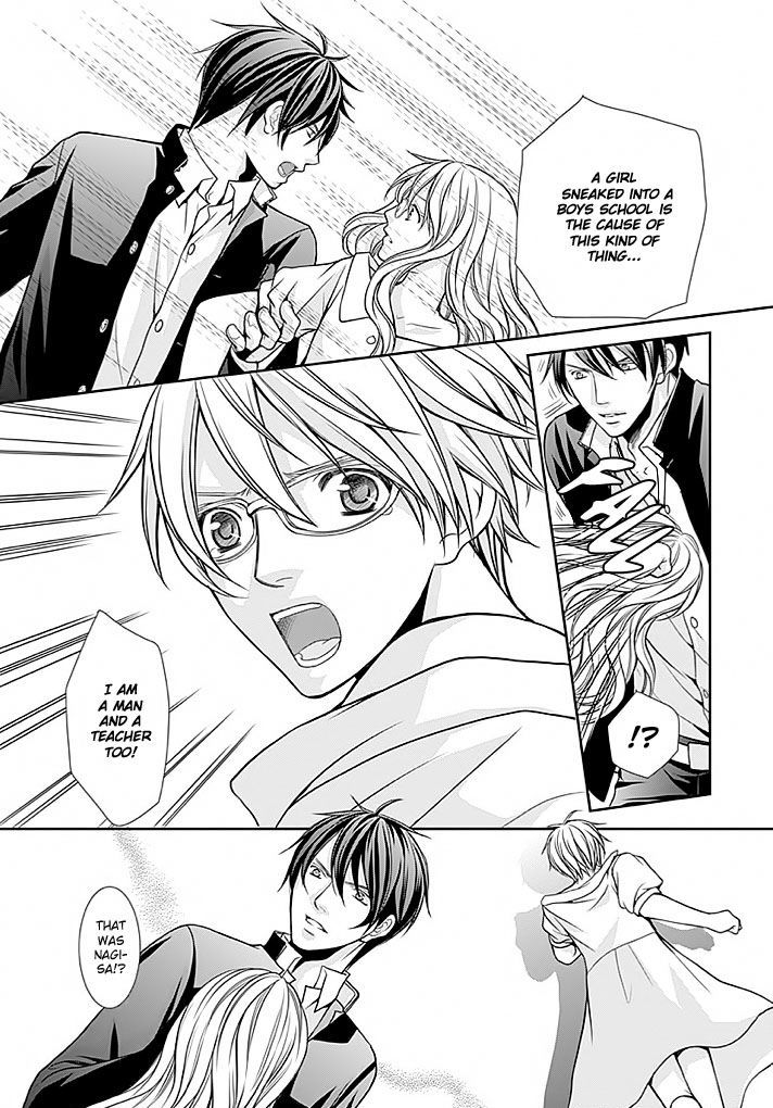 Kyoushi No Junjou Seito No Yokubou Chapter 1 #9