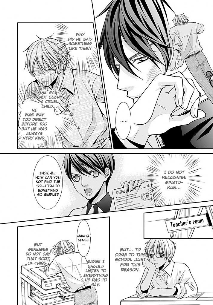 Kyoushi No Junjou Seito No Yokubou Chapter 1 #22