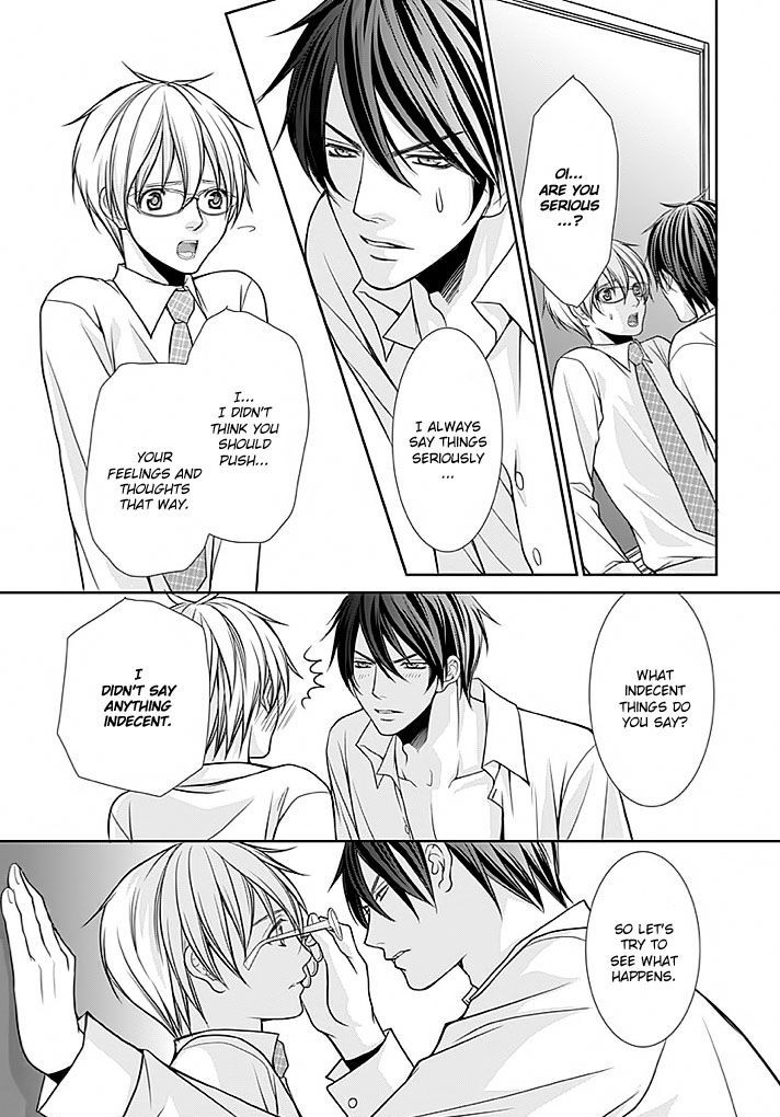 Kyoushi No Junjou Seito No Yokubou Chapter 1 #31