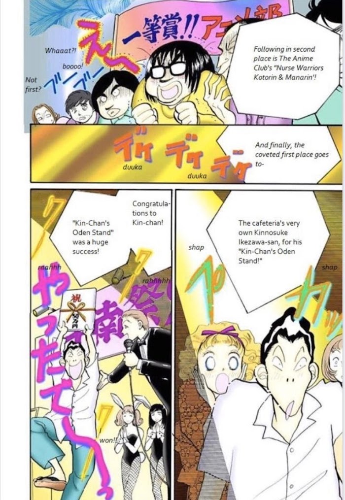 Itazura Na Kiss Chapter 71 #31