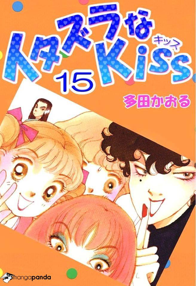 Itazura Na Kiss Chapter 56 #1