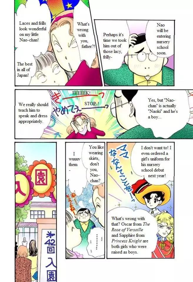 Itazura Na Kiss Chapter 52.5 #2