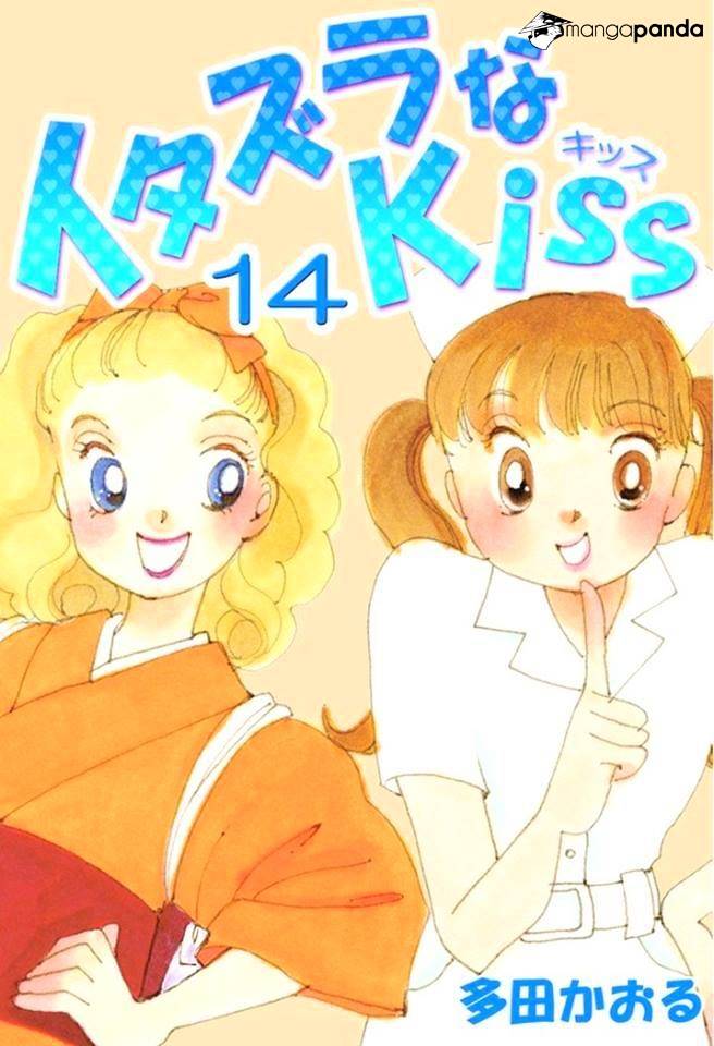 Itazura Na Kiss Chapter 52 #1