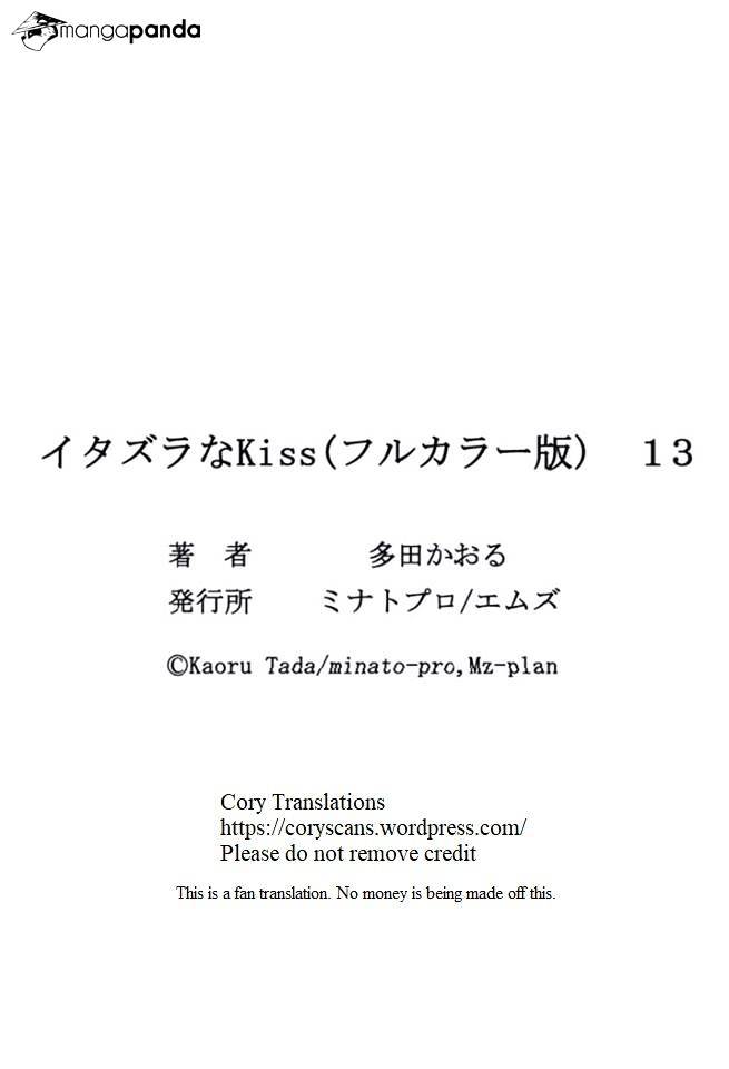 Itazura Na Kiss Chapter 51 #39