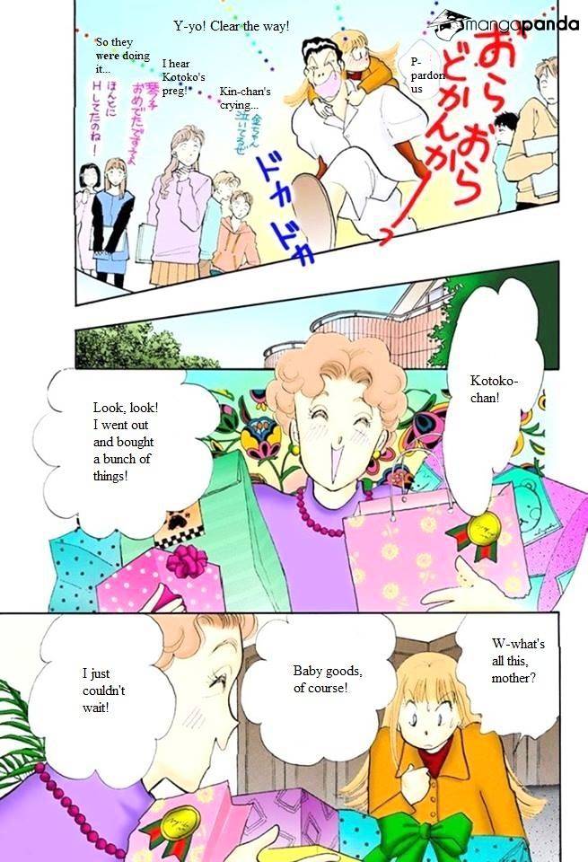 Itazura Na Kiss Chapter 50 #17