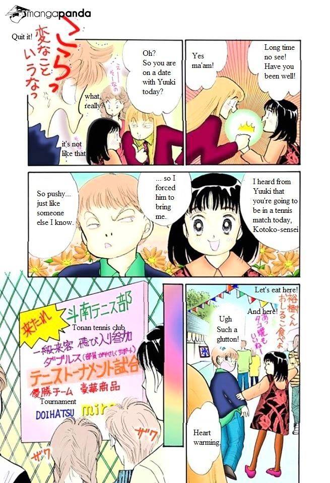 Itazura Na Kiss Chapter 49 #15