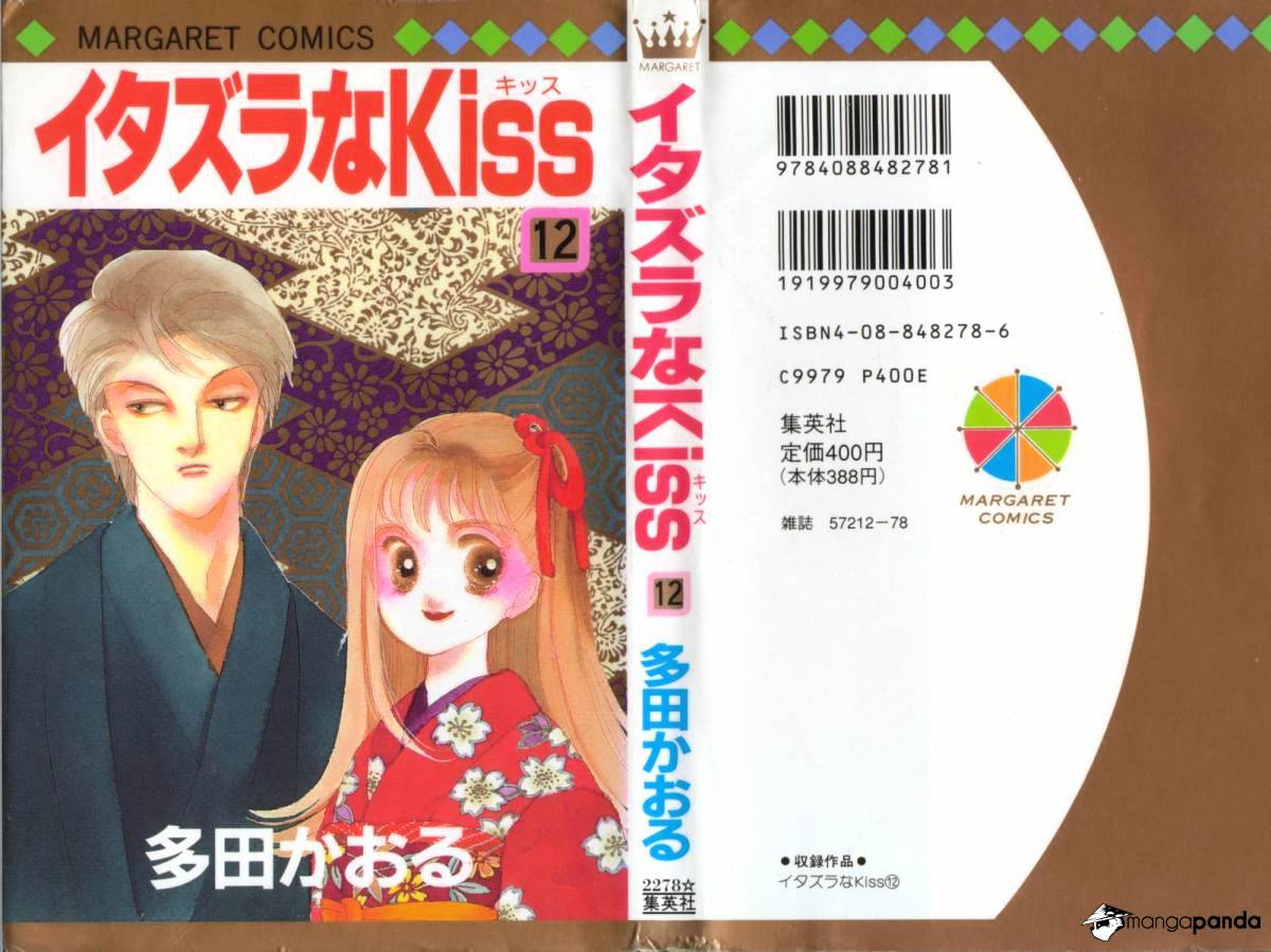 Itazura Na Kiss Chapter 44 #1