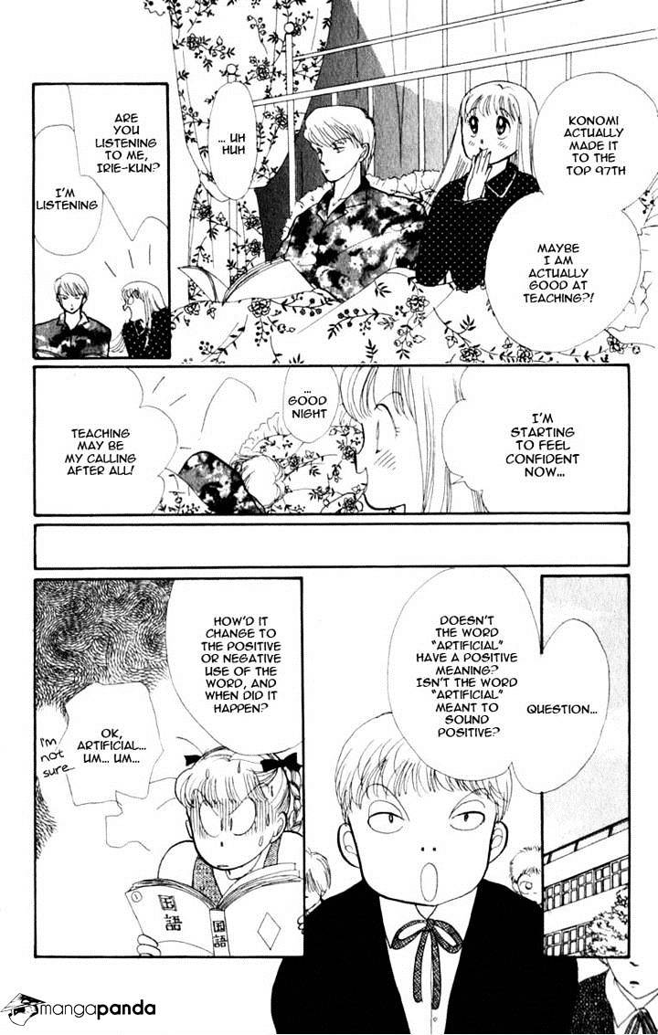 Itazura Na Kiss Chapter 45 #21