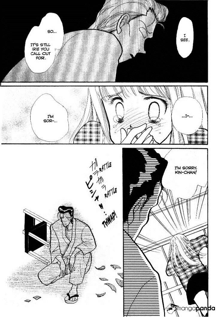 Itazura Na Kiss Chapter 38 #26