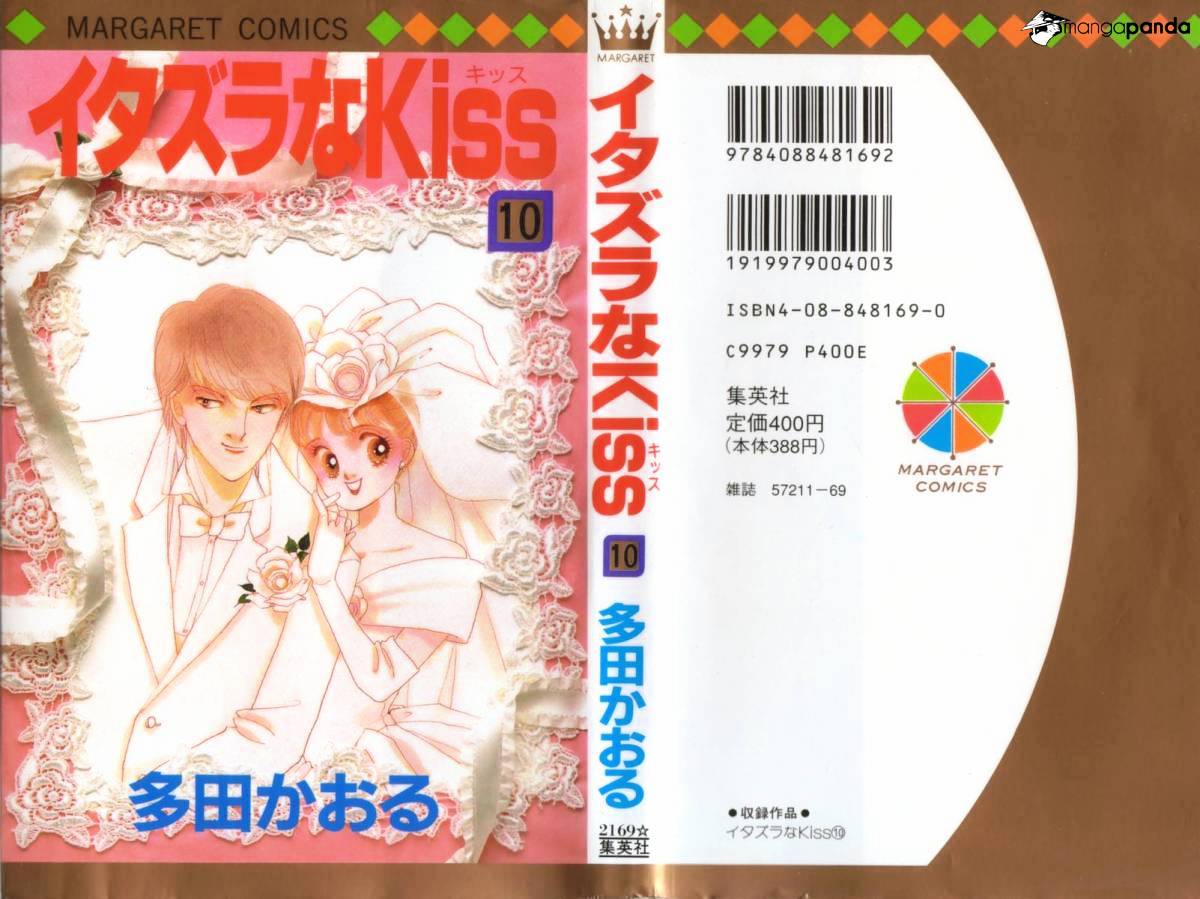 Itazura Na Kiss Chapter 36 #1