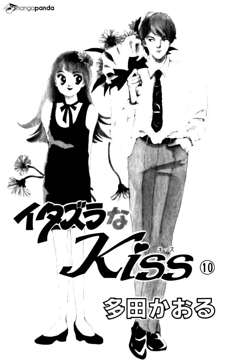Itazura Na Kiss Chapter 36 #8