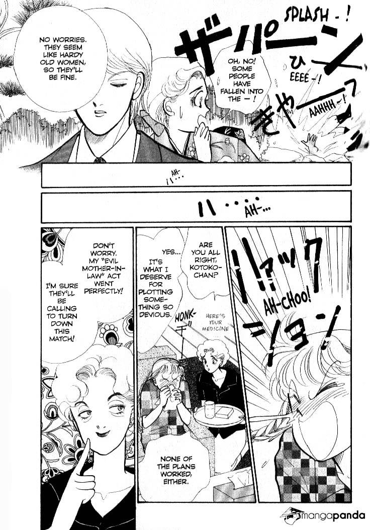 Itazura Na Kiss Chapter 36 #38