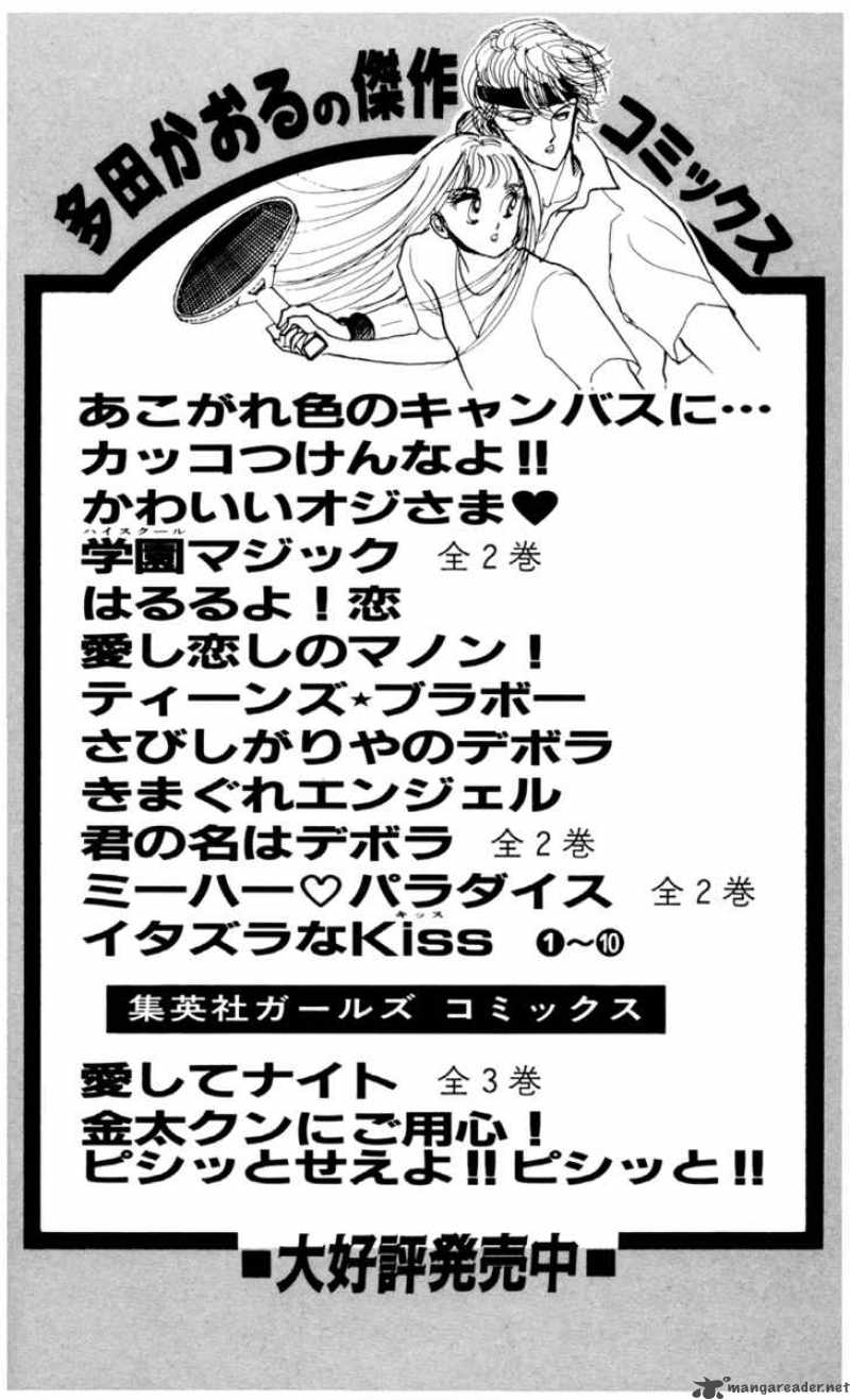 Itazura Na Kiss Chapter 27 #45