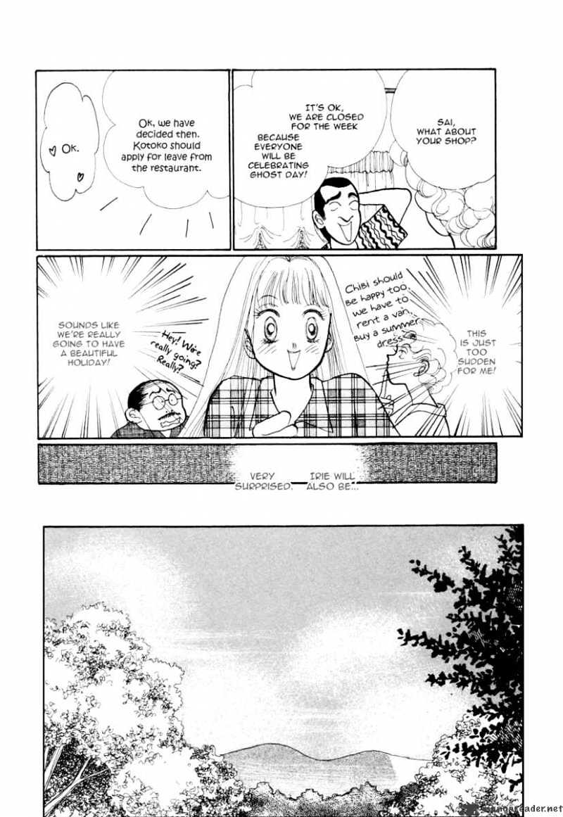 Itazura Na Kiss Chapter 25 #8