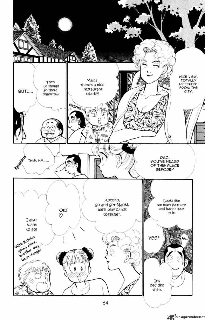 Itazura Na Kiss Chapter 25 #18