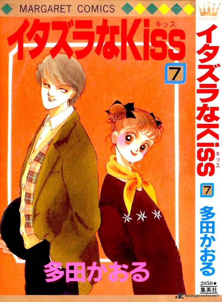 Itazura Na Kiss Chapter 24 #1