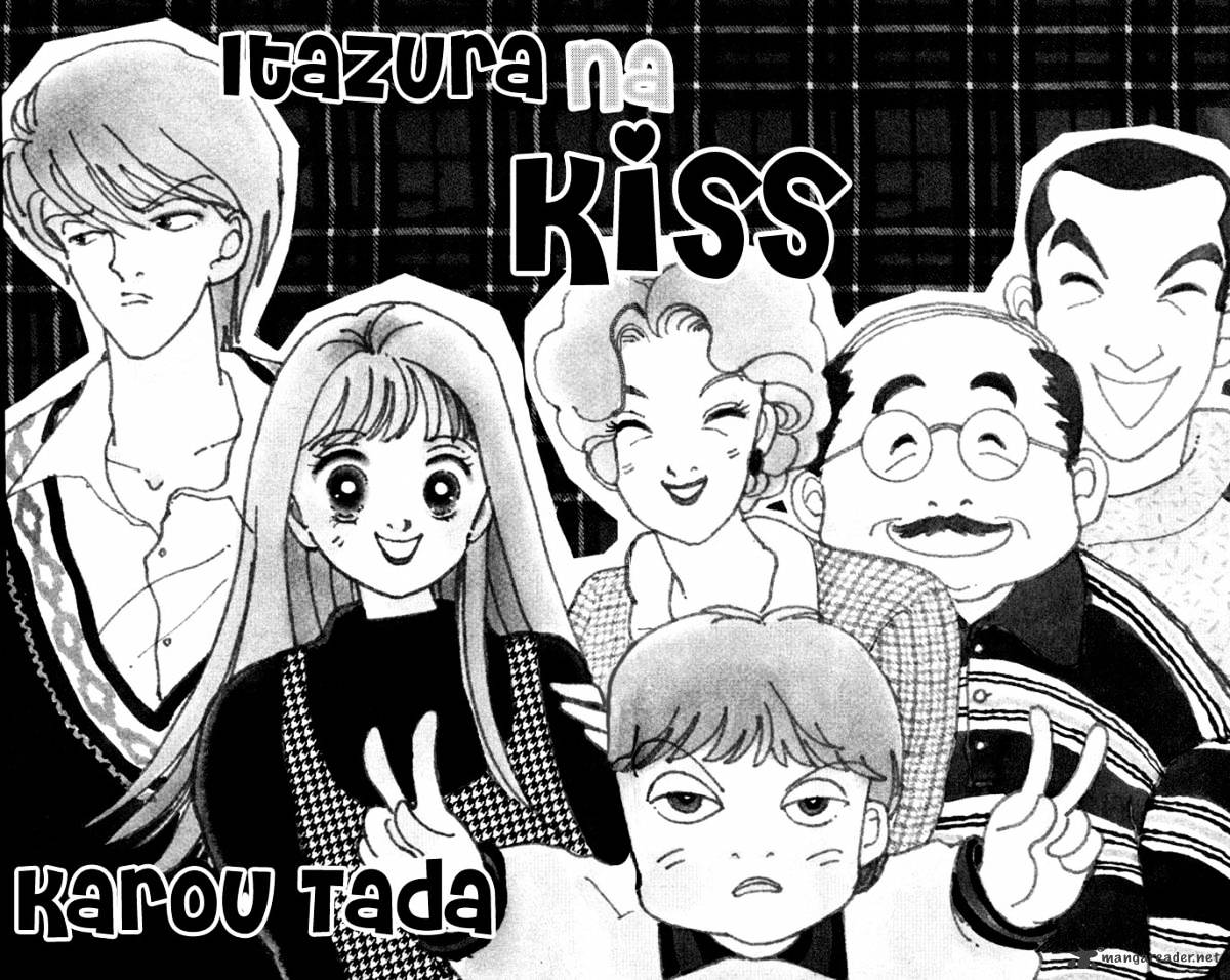 Itazura Na Kiss Chapter 16 #6