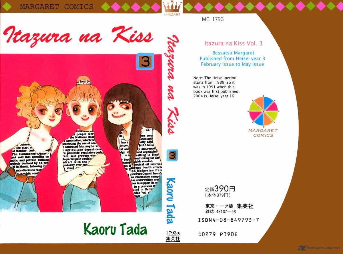 Itazura Na Kiss Chapter 8 #3