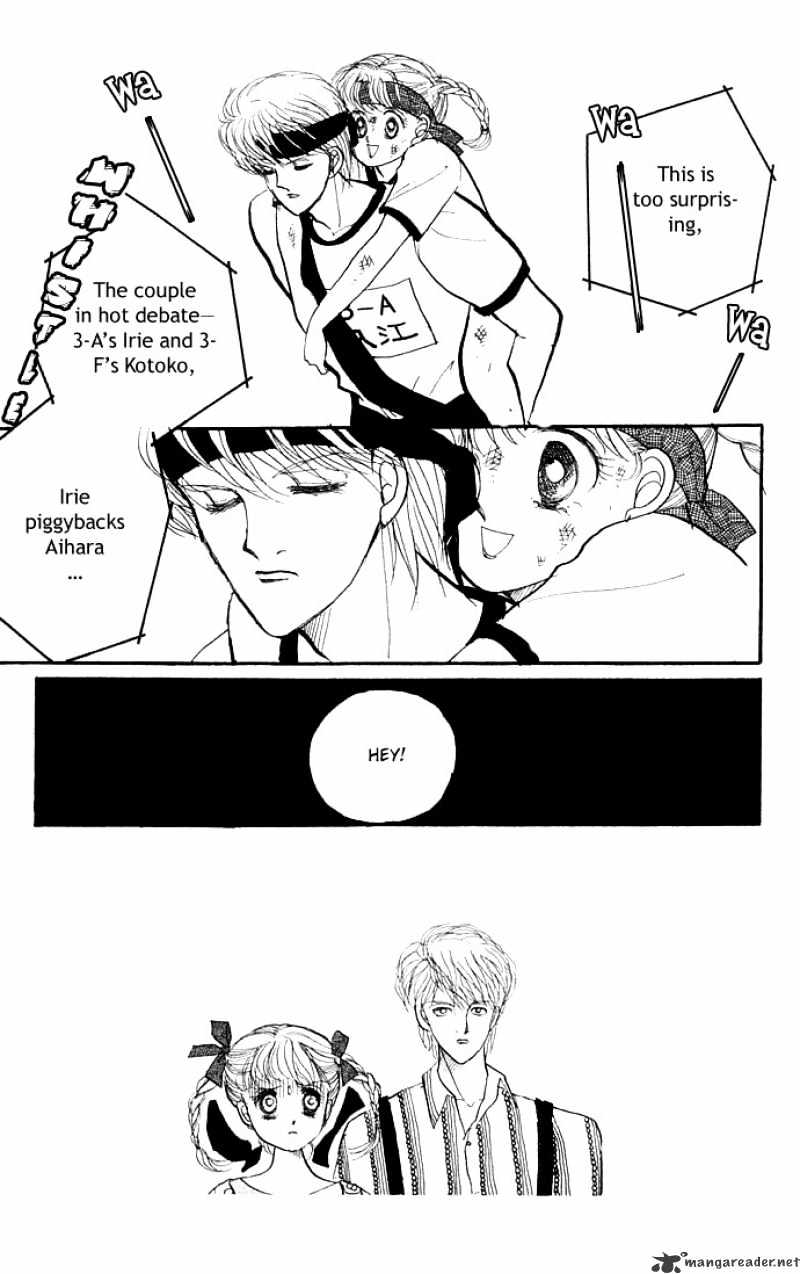 Itazura Na Kiss Chapter 6 #2