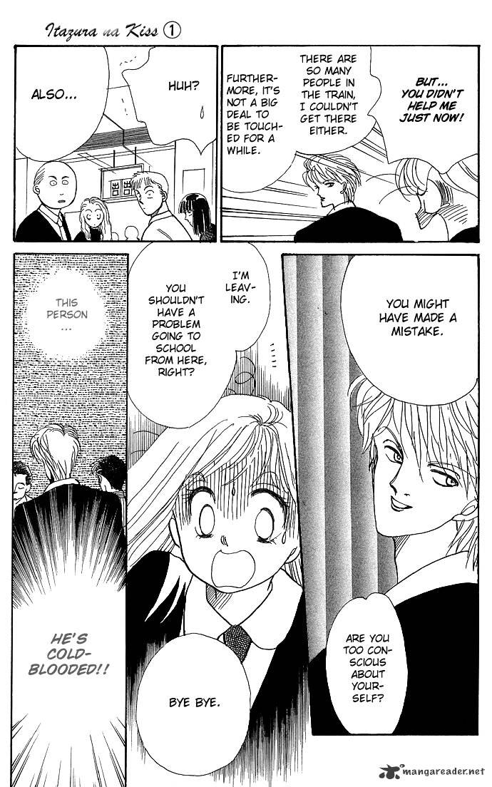 Itazura Na Kiss Chapter 2 #12