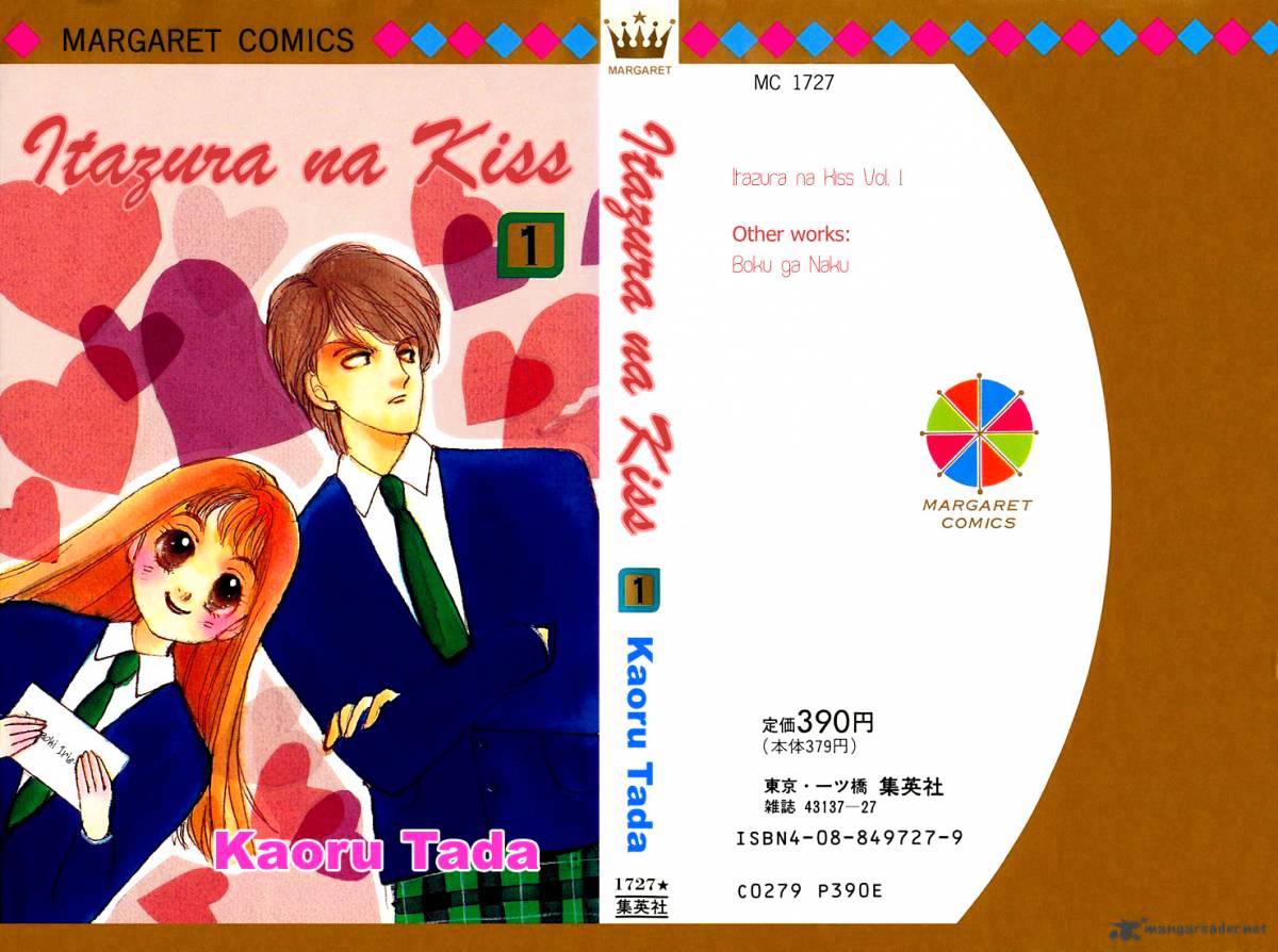 Itazura Na Kiss Chapter 1 #2