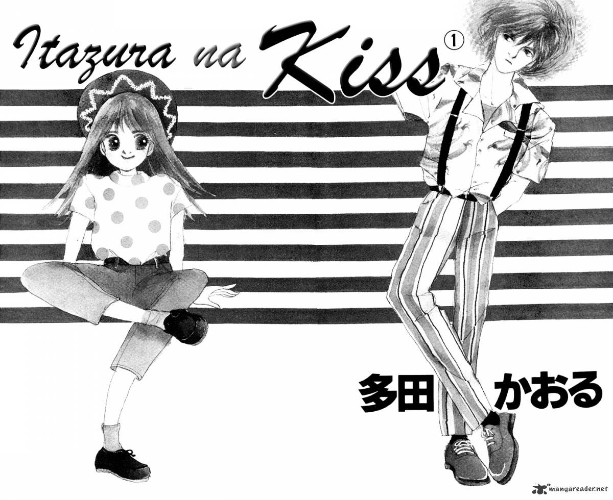 Itazura Na Kiss Chapter 1 #5