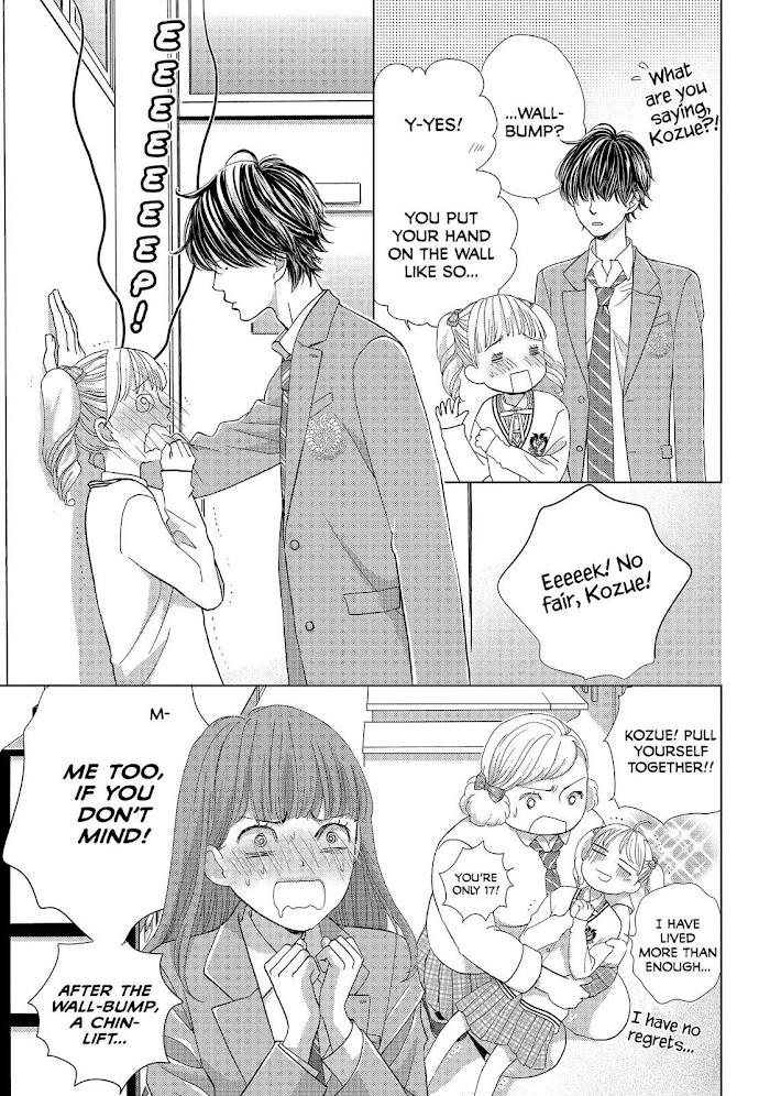 Ouji-Sama Ni Wa Doku Ga Aru. Chapter 13 #29