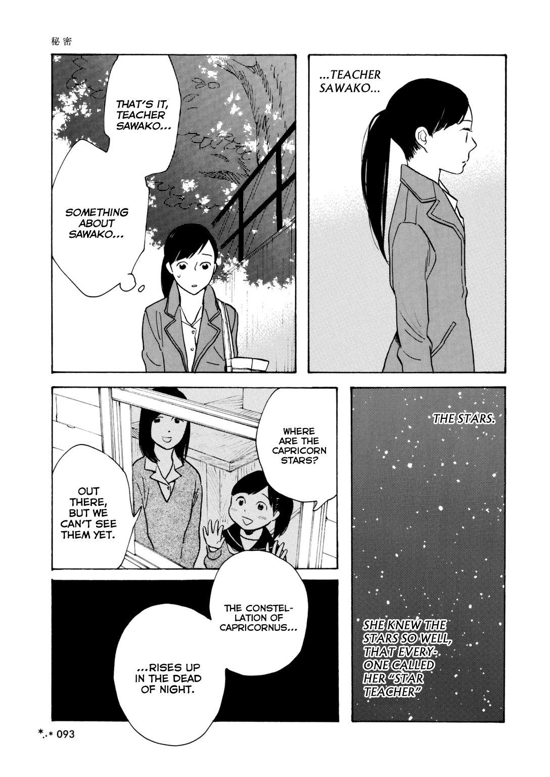 Hoshi No Koimonogatari Chapter 10 #8