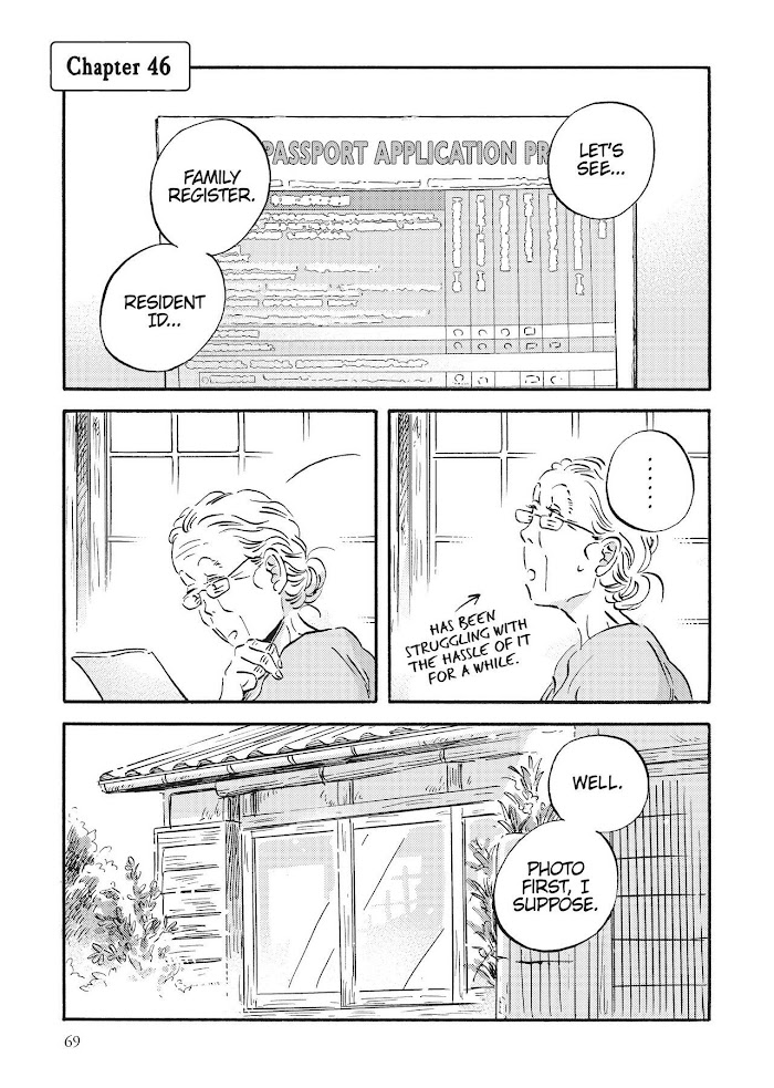 Metamorphose No Engawa Chapter 46 #1