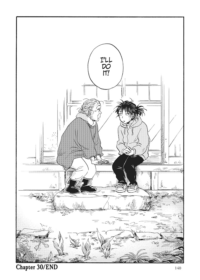 Metamorphose No Engawa Chapter 30 #12