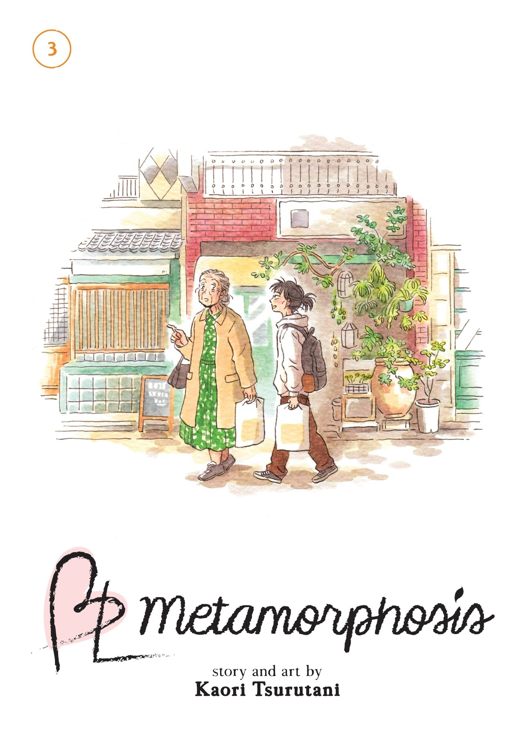 Metamorphose No Engawa Chapter 21 #2