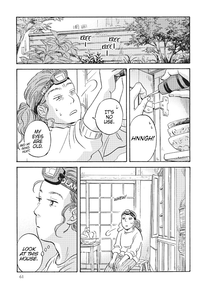 Metamorphose No Engawa Chapter 15 #5