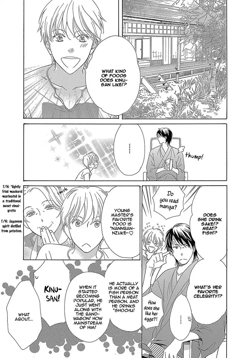 Rush! (Aoi Hashimoto) Chapter 5 #11