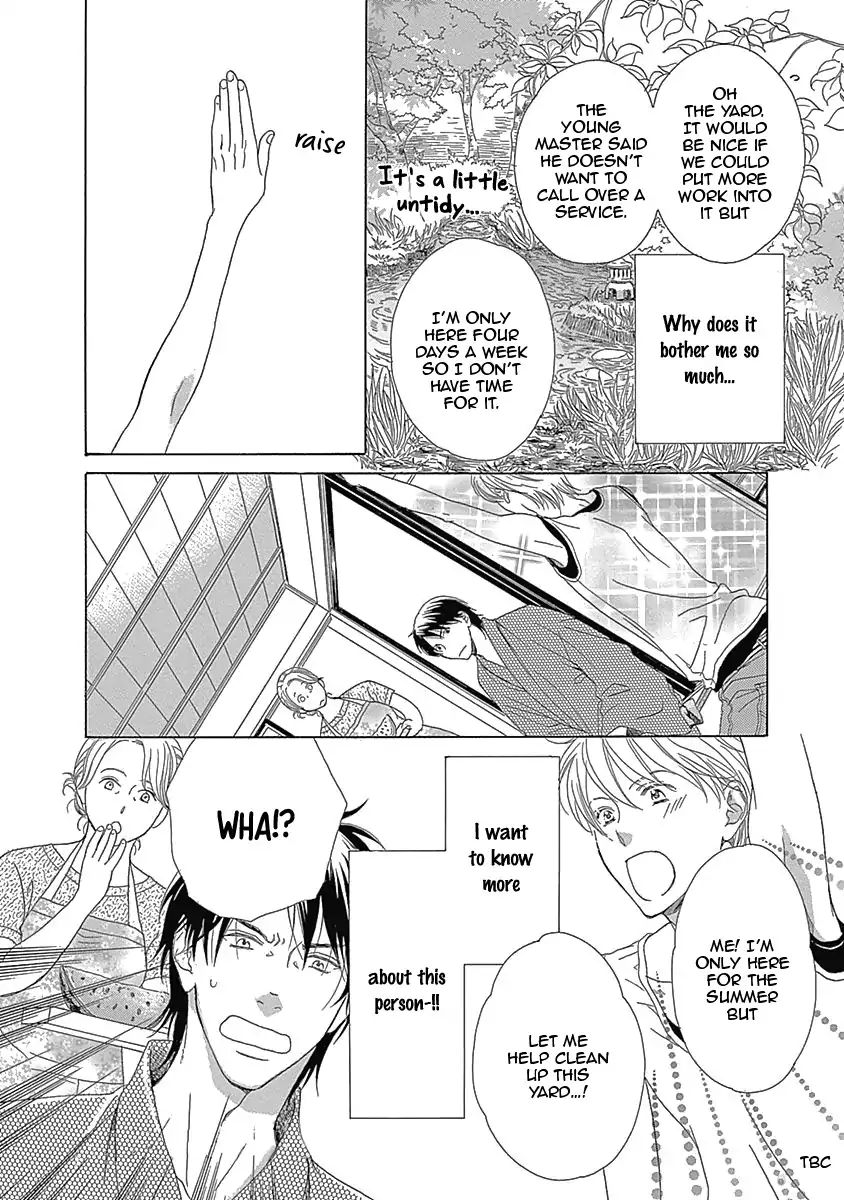 Rush! (Aoi Hashimoto) Chapter 4 #18