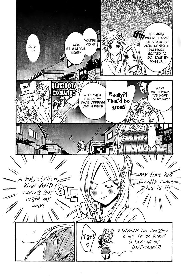 Megaren - Megane X Koi Chapter 1 #16