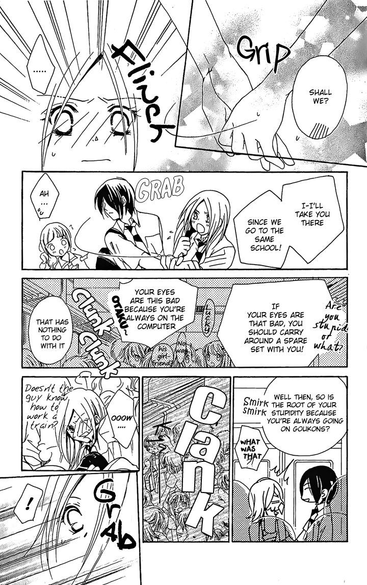 Megaren - Megane X Koi Chapter 1 #20