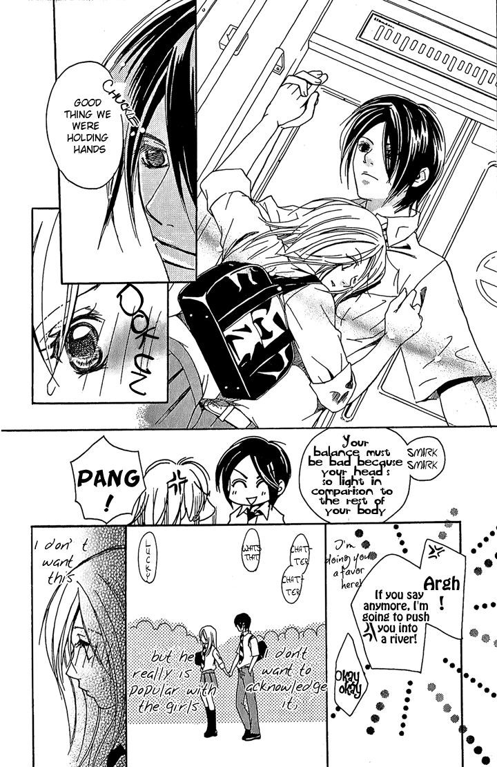 Megaren - Megane X Koi Chapter 1 #21