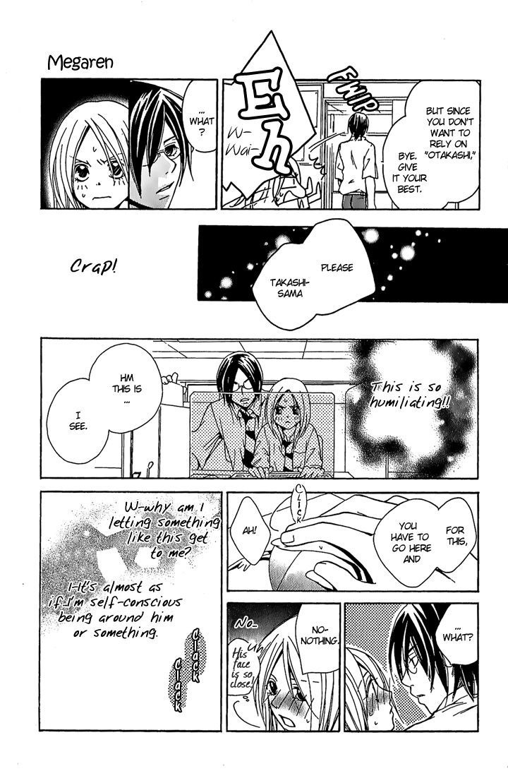 Megaren - Megane X Koi Chapter 1 #26