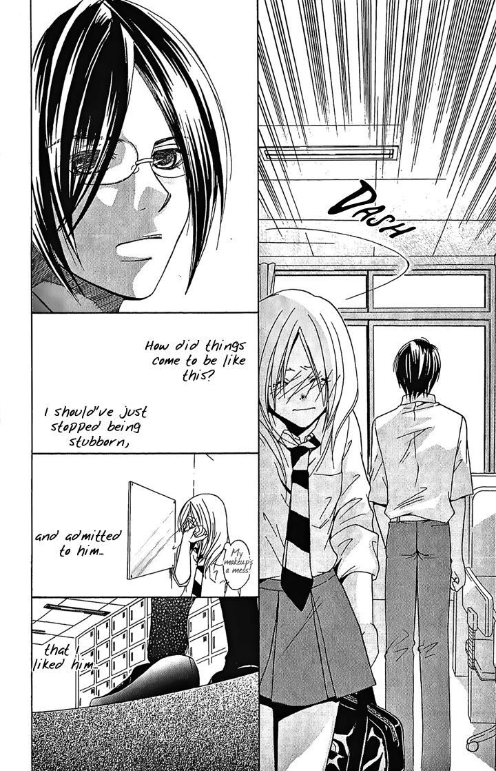 Megaren - Megane X Koi Chapter 1 #41