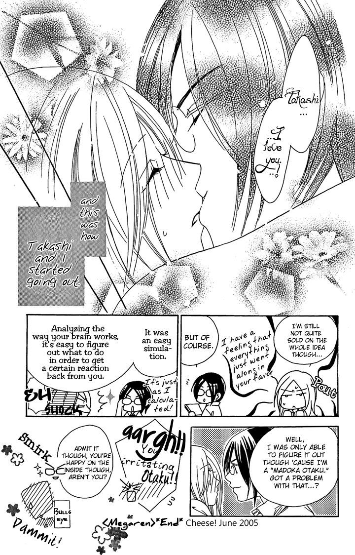 Megaren - Megane X Koi Chapter 1 #48