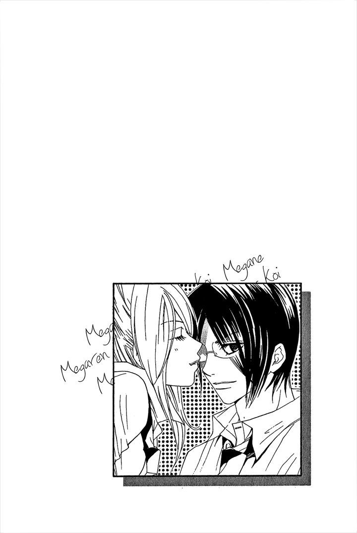 Megaren - Megane X Koi Chapter 1 #49