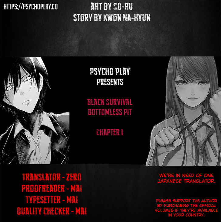 Black Survival - Bottomless Pit Chapter 1 #1