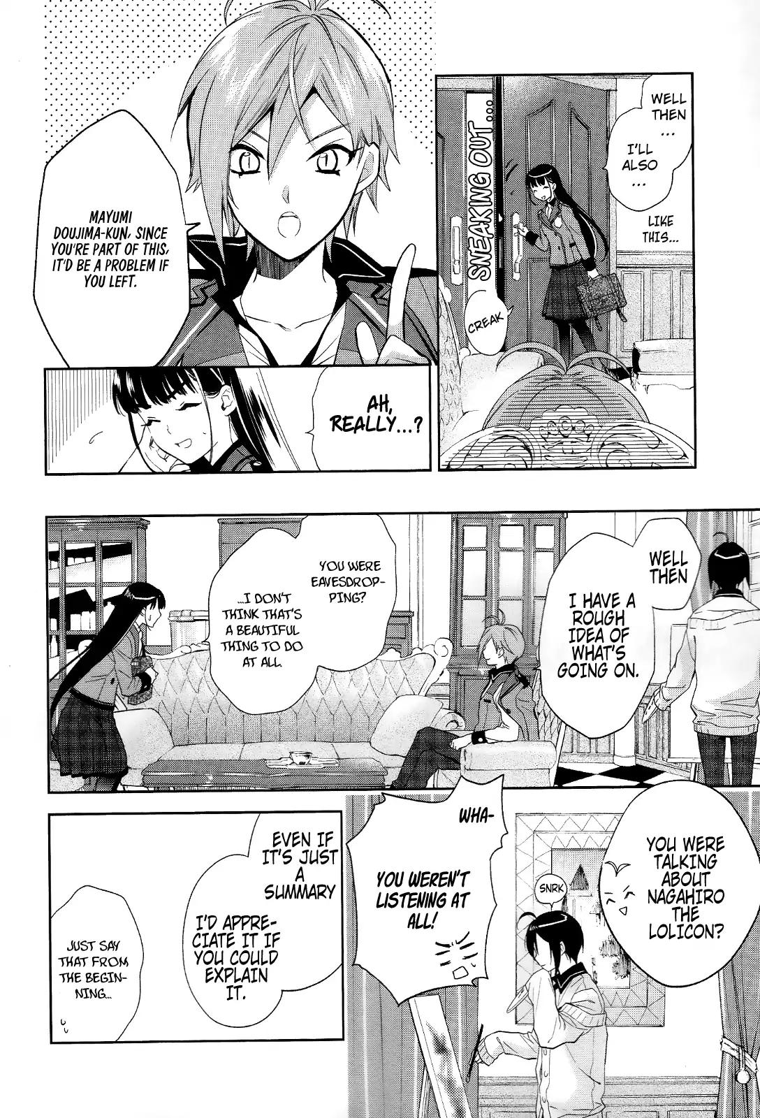 Bishounen Tanteidan Chapter 4 #22