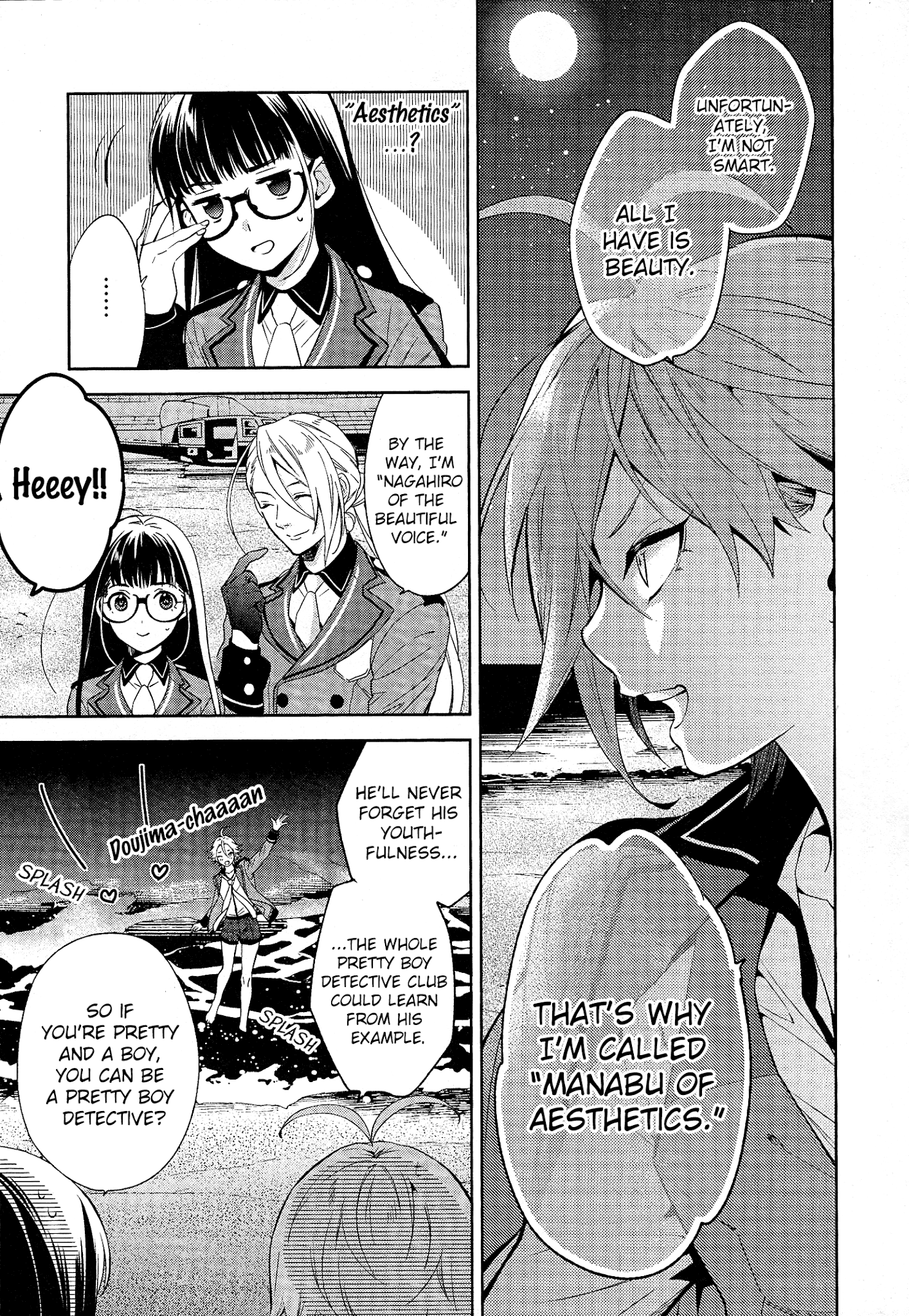 Bishounen Tanteidan Chapter 2 #10