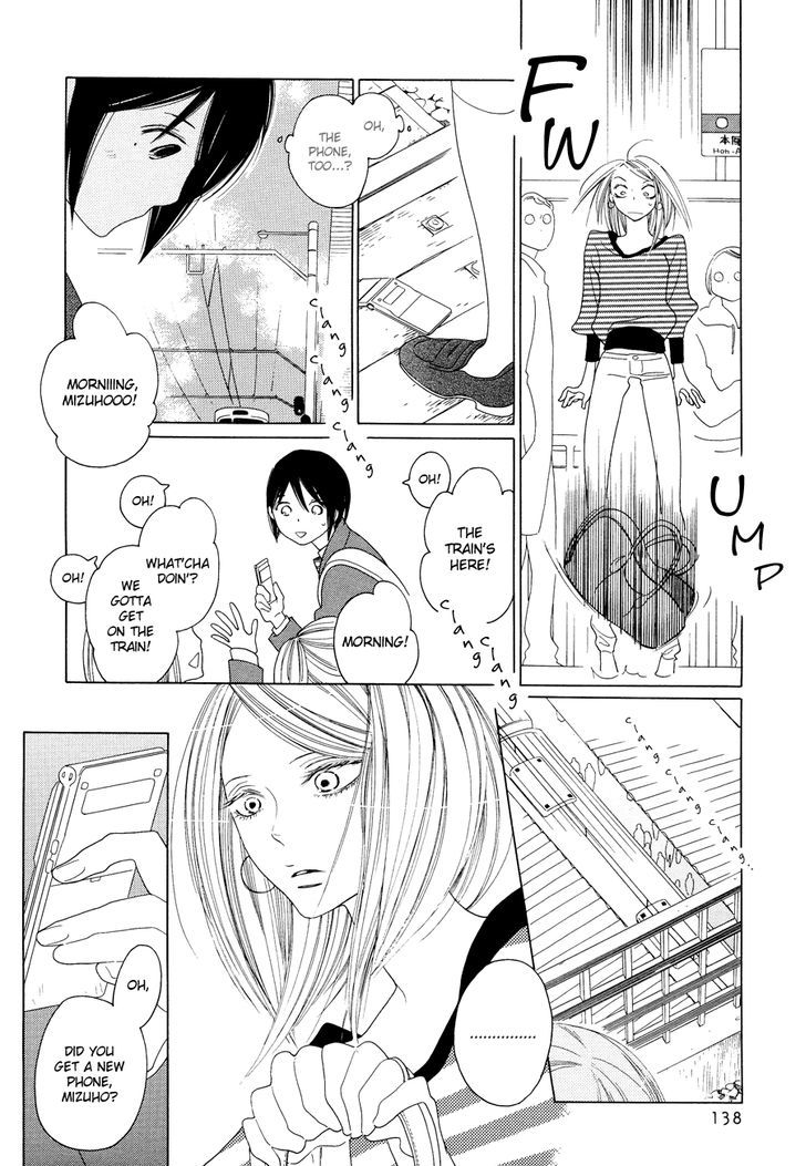 Tetsudou Shoujo Manga Chapter 1 #7