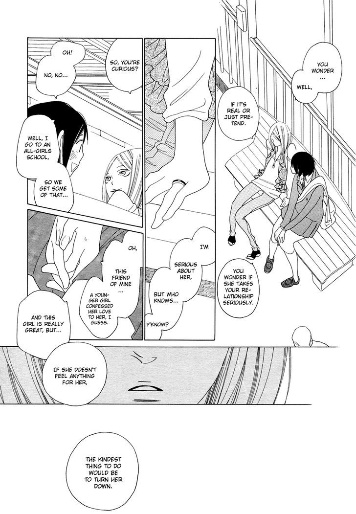 Tetsudou Shoujo Manga Chapter 1 #19